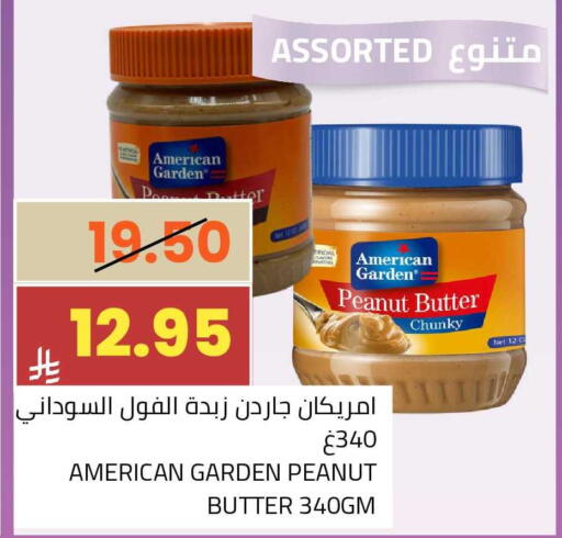 available at أسواق أسترا in مملكة العربية السعودية, السعودية, سعودية - تبوك