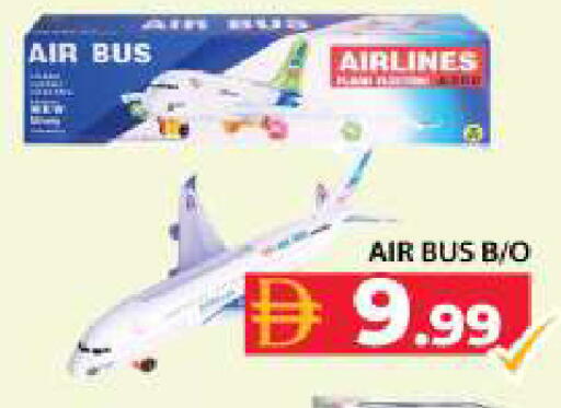 available at Grand Hyper Market in UAE - Dubai