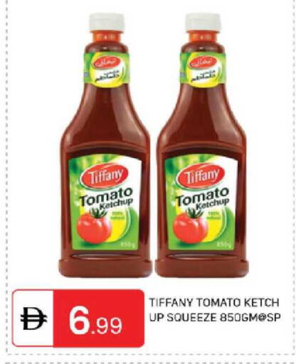 Tomato available at سوق طلال in الإمارات العربية المتحدة , الامارات - دبي