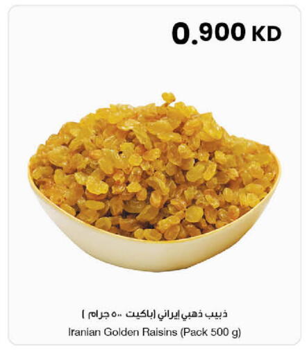 available at مركز سلطان in الكويت - محافظة الجهراء