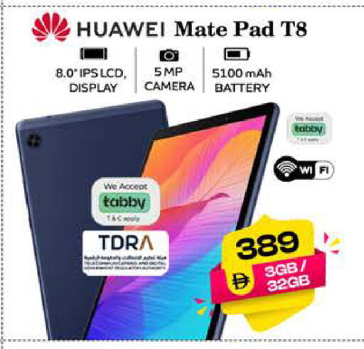 available at SAFARI HYPERMARKET  in UAE - Ras al Khaimah