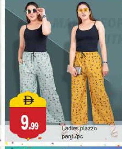 available at سوق طلال in الإمارات العربية المتحدة , الامارات - دبي