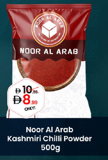 Chilli available at  ELITE BASKET SUPERMARKET L.L.C. SP in UAE - Sharjah / Ajman