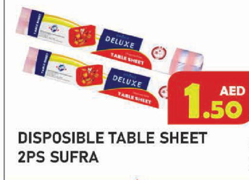 available at سنابل بني ياس in الإمارات العربية المتحدة , الامارات - أبو ظبي