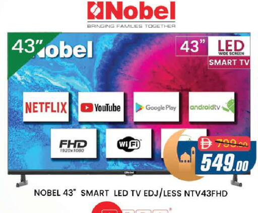 available at المدينة in الإمارات العربية المتحدة , الامارات - دبي