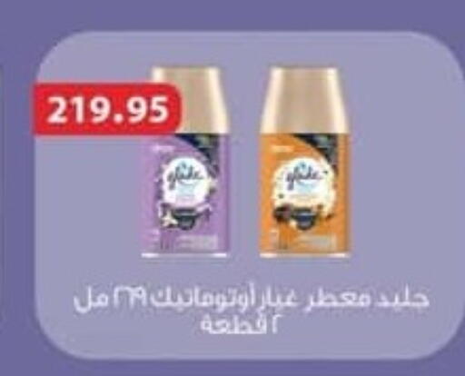 available at Spinneys  in Egypt - Cairo