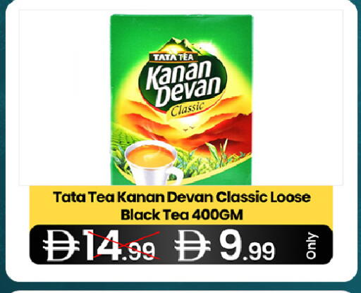 available at  ELITE BASKET SUPERMARKET L.L.C. SP in UAE - Sharjah / Ajman