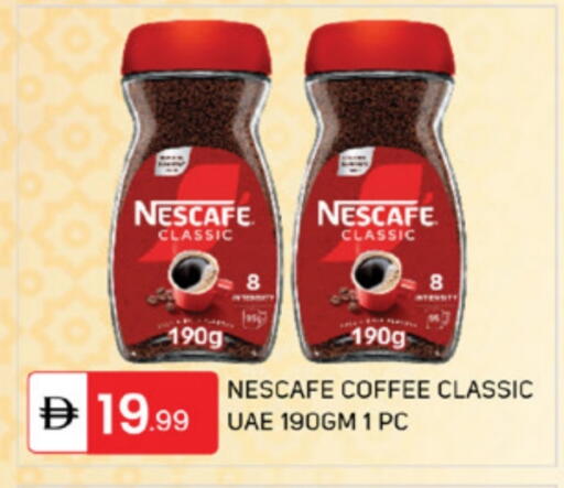 available at TALAL MARKET in UAE - Sharjah / Ajman