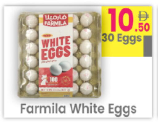 available at Everyday Center in UAE - Ras al Khaimah