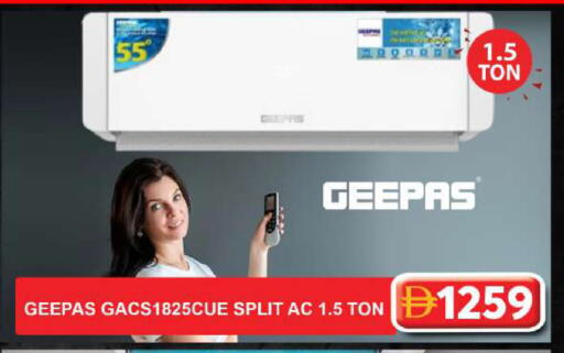 available at جراند هايبر ماركت in الإمارات العربية المتحدة , الامارات - دبي