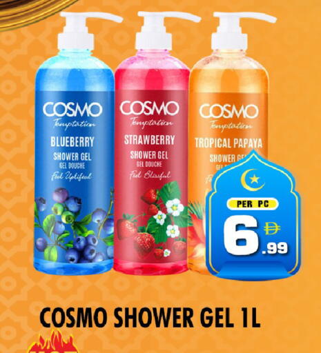 Blueberry BlueBerry Strawberry Papaya available at نايت تو نايت in الإمارات العربية المتحدة , الامارات - دبي