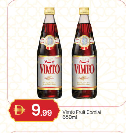 available at TALAL MARKET in UAE - Sharjah / Ajman