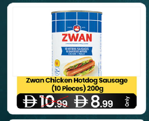 available at  ELITE BASKET SUPERMARKET L.L.C. SP in UAE - Sharjah / Ajman