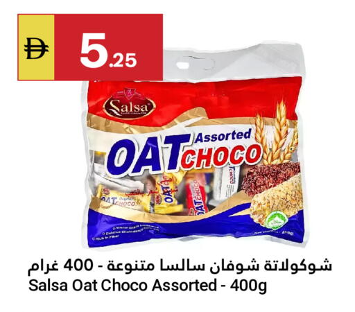 available at جراند الإمارات للتسوق in الإمارات العربية المتحدة , الامارات - أبو ظبي