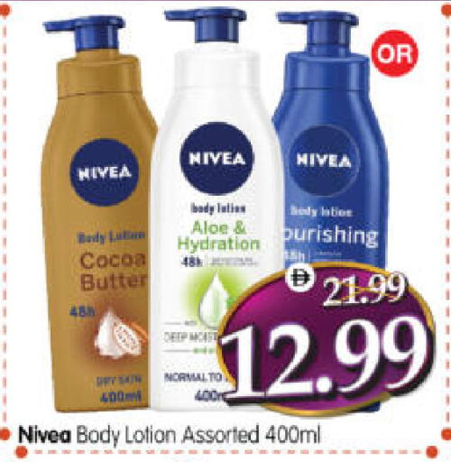 available at هايبر ماركت المدينة in الإمارات العربية المتحدة , الامارات - أبو ظبي