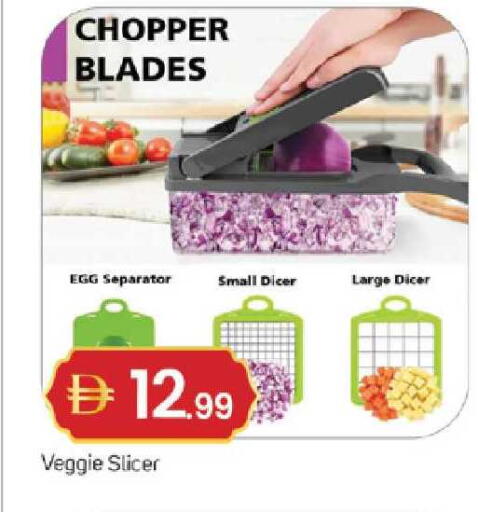 available at TALAL MARKET in UAE - Fujairah