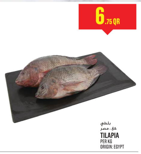 available at Monoprix in Qatar - Al Daayen