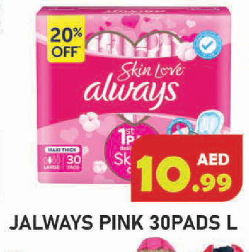 available at Baniyas Spike  in UAE - Umm al Quwain