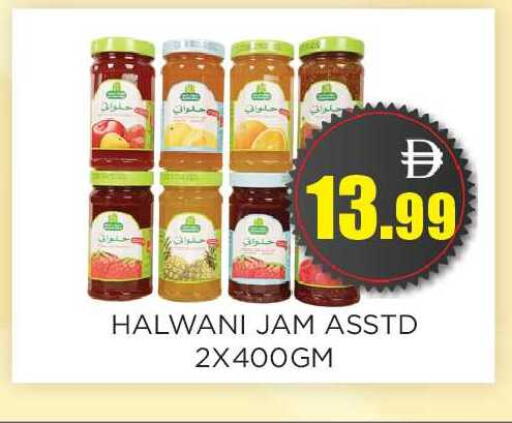 available at اينس المدينة هايبرماركت in الإمارات العربية المتحدة , الامارات - الشارقة / عجمان