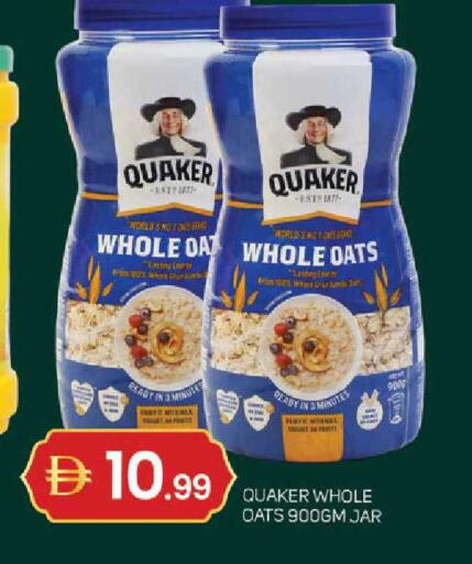 available at TALAL MARKET in UAE - Sharjah / Ajman