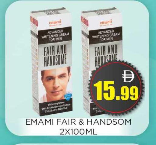 available at اينس المدينة هايبرماركت in الإمارات العربية المتحدة , الامارات - الشارقة / عجمان