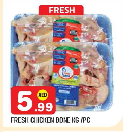 available at Baniyas Spike  in UAE - Al Ain