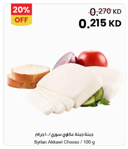 available at مركز سلطان in الكويت - محافظة الجهراء