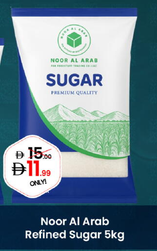 available at  ELITE BASKET SUPERMARKET L.L.C. SP in UAE - Sharjah / Ajman