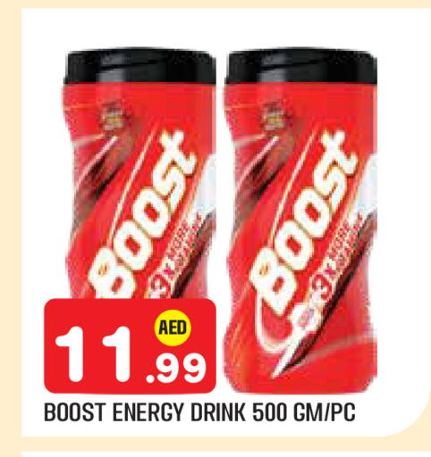 available at Baniyas Spike  in UAE - Al Ain