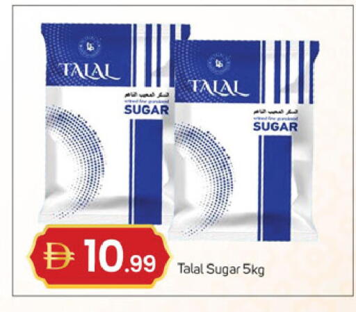 available at سوق طلال in الإمارات العربية المتحدة , الامارات - دبي