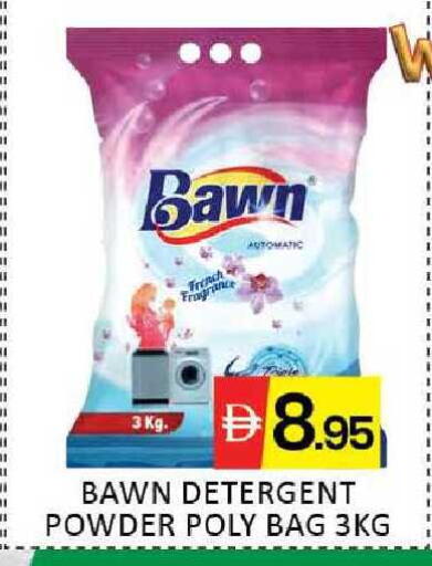 Mango available at Mango Hypermarket LLC in UAE - Dubai