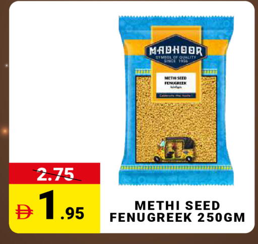 Fenugreek available at مدهور سوبرماركت in الإمارات العربية المتحدة , الامارات - دبي