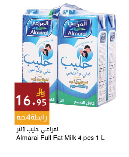 available at اسواق هلا in مملكة العربية السعودية, السعودية, سعودية - جدة