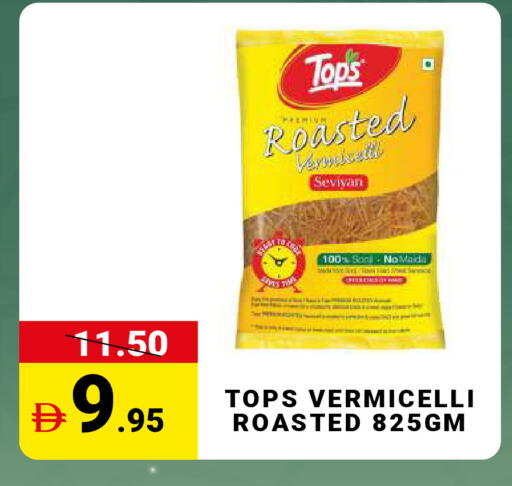 available at مدهور سوبرماركت in الإمارات العربية المتحدة , الامارات - الشارقة / عجمان