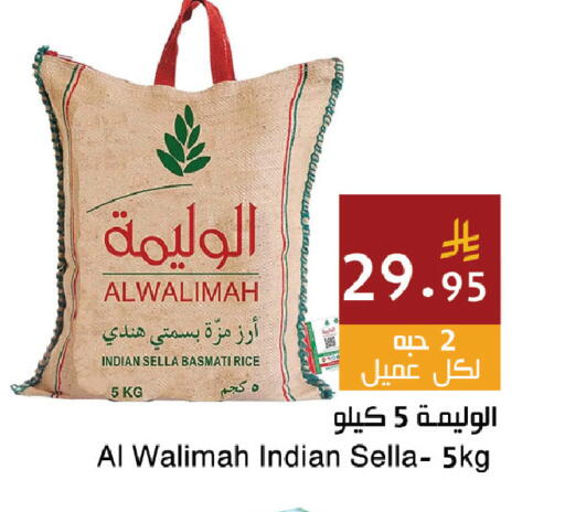 available at اسواق هلا in مملكة العربية السعودية, السعودية, سعودية - المنطقة الشرقية