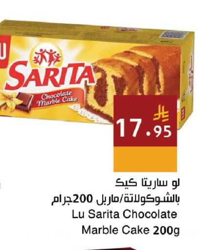 available at Hala Markets in KSA, Saudi Arabia, Saudi - Dammam