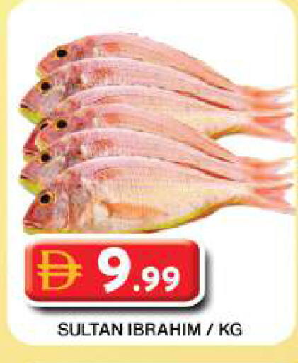 available at جراند هايبر ماركت in الإمارات العربية المتحدة , الامارات - دبي