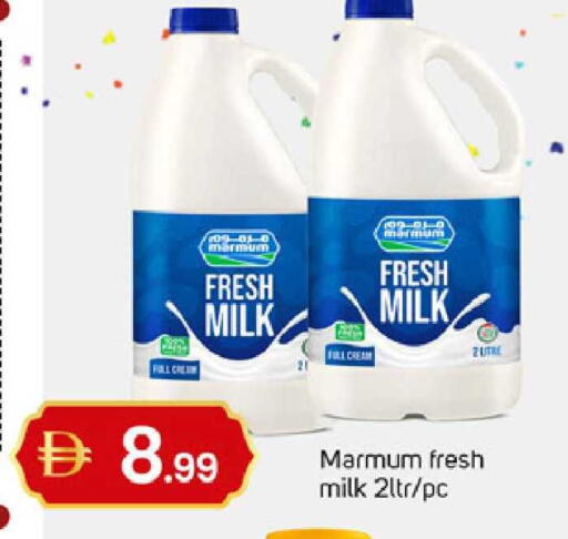 available at TALAL MARKET in UAE - Sharjah / Ajman