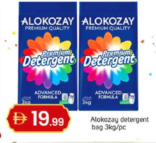 available at TALAL MARKET in UAE - Sharjah / Ajman