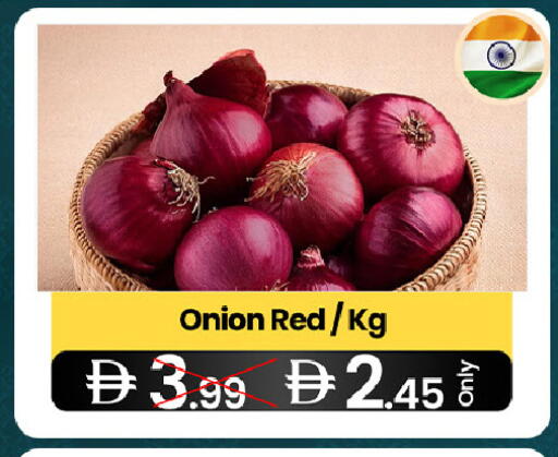 Onion available at سوبر ماركت سلة النخبة ذ.م.م. in الإمارات العربية المتحدة , الامارات - الشارقة / عجمان