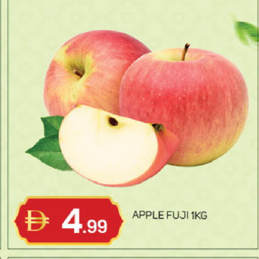 Apple available at TALAL MARKET in UAE - Abu Dhabi