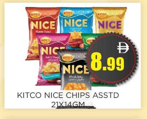 available at اينس المدينة هايبرماركت in الإمارات العربية المتحدة , الامارات - الشارقة / عجمان