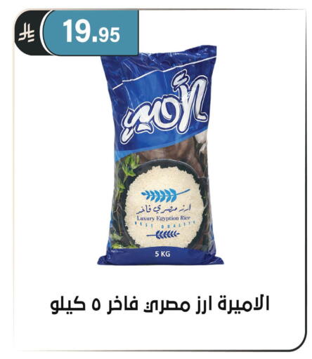 available at الحسين توب أب in مملكة العربية السعودية, السعودية, سعودية - الرياض