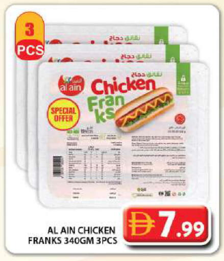 available at Grand Hyper Market in UAE - Dubai