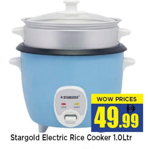 available at نيومارت هايبرماركت in الإمارات العربية المتحدة , الامارات - الشارقة / عجمان