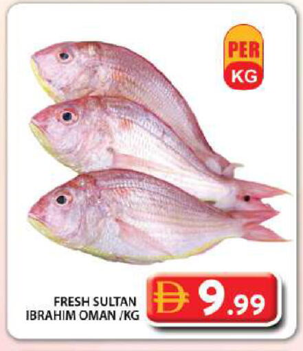 available at جراند هايبر ماركت in الإمارات العربية المتحدة , الامارات - دبي