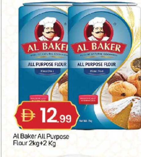 available at سوق طلال in الإمارات العربية المتحدة , الامارات - ٱلْفُجَيْرَة‎