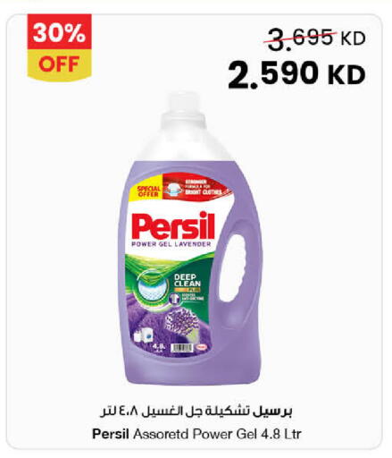 available at مركز سلطان in الكويت - محافظة الأحمدي