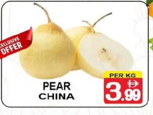 Pear from China available at مركز الجمعة in الإمارات العربية المتحدة , الامارات - دبي