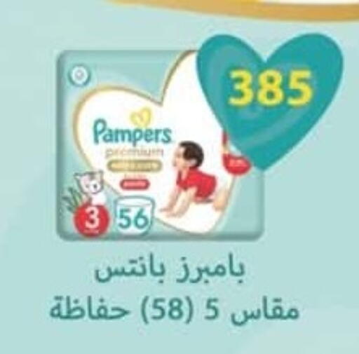 available at Spinneys  in Egypt - Cairo